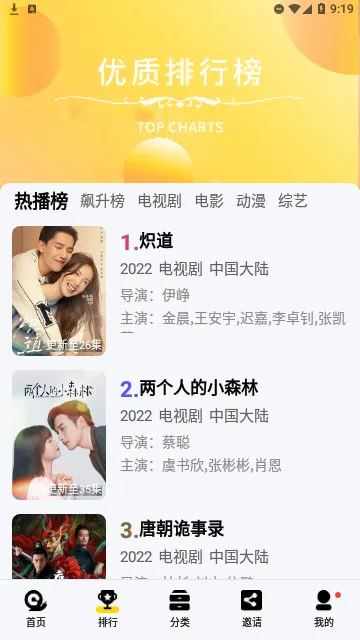 ӳӰԺ(Ӱƽ̨)v3.7.0 ֻ