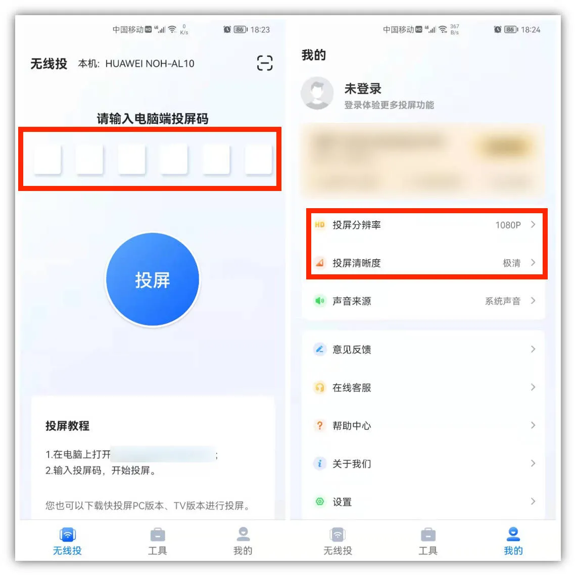 速搜视频(免费追剧软件) 速搜视频(免费追剧软件)