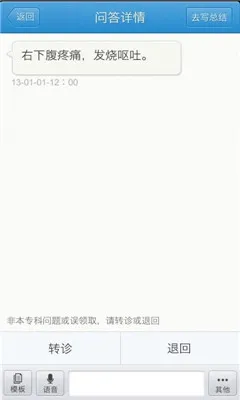 (ҽƶ칫)v5.12.11 ׿