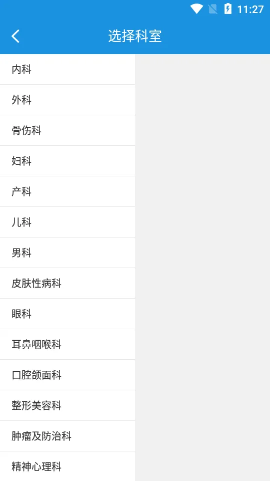 (ҽƶ칫)v5.12.11 ׿