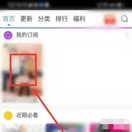 漫画之家2025官方正版 漫画之家2025官方正版