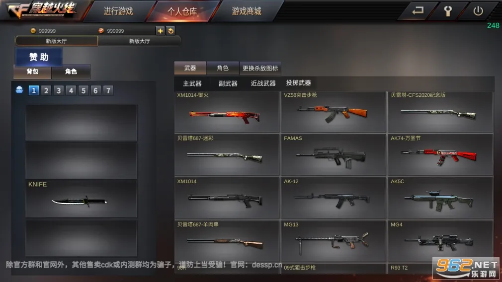 GZ cross fire line()v2.56 ٷ