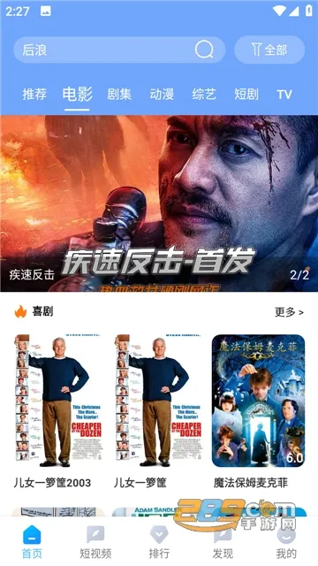 雨林影视(免费追剧软件) 雨林影视(免费追剧软件)