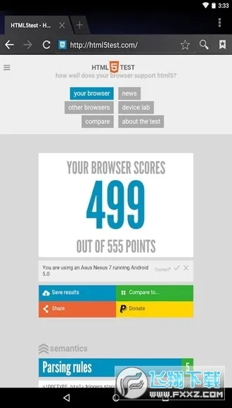 Android System WebView Canary(Webview)v124.0.6366.0 ֻ