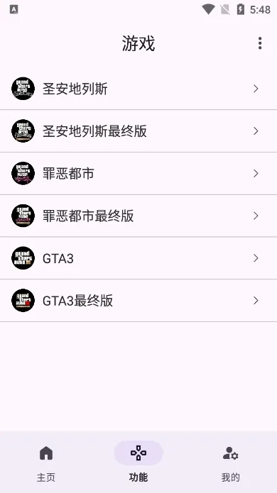 GTSAOOL2025ذװv5.1 ׿