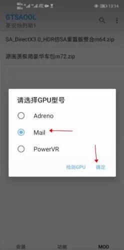 GTSAOOL2025下载安装 GTSAOOL2025下载安装