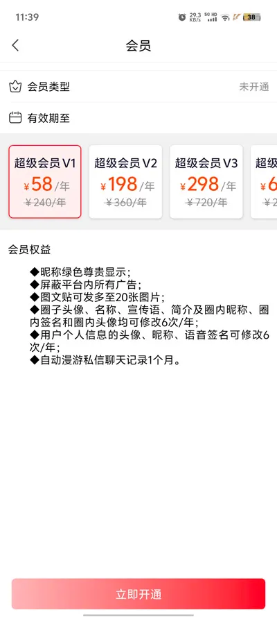 Ȧ(Ļ罻ƽ̨)v1.0 ׿