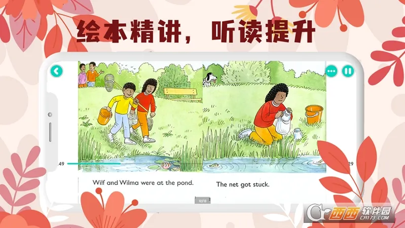 δĶ2025ٷ°汾v3.4.0 ֻ