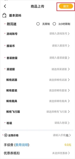 戏仔账号最新手机版 戏仔账号最新手机版