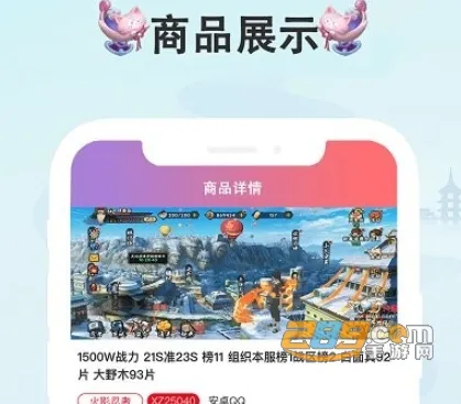 戏仔账号最新手机版 戏仔账号最新手机版