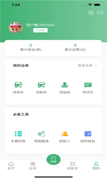 οŻ2025ذװv1.4.41 Ѱ