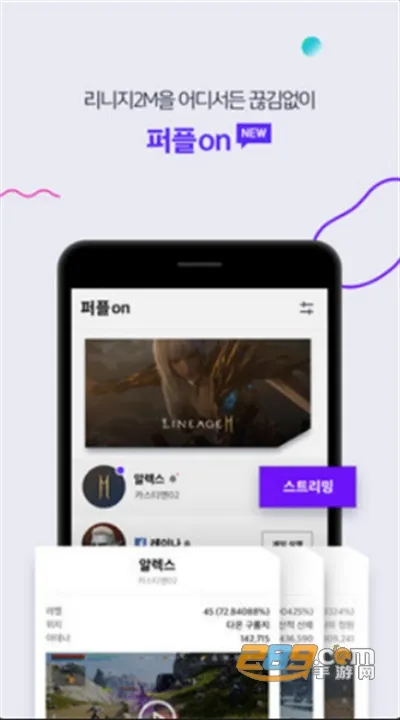 PURPLE(游戏服务平台) PURPLE(游戏服务平台)