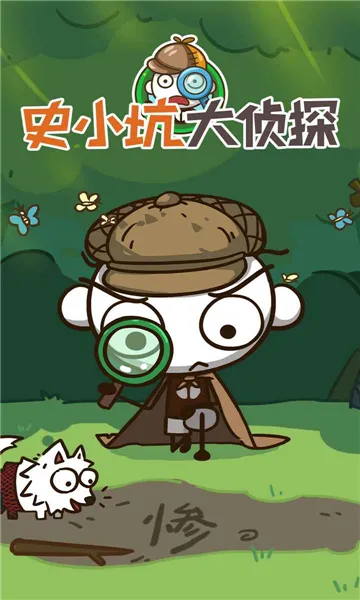 ʷСӴ̽2025ٷ°汾v1.0.01 ֻ