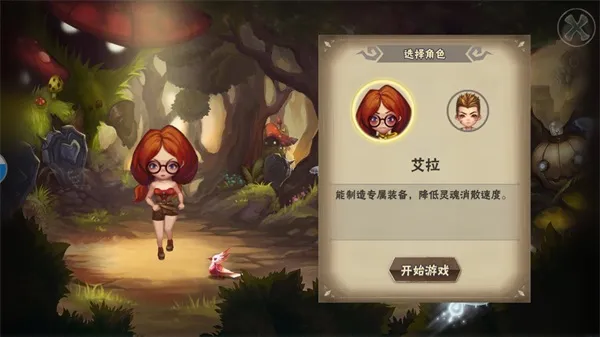 灵魂岛(魔幻生存游戏) 灵魂岛(魔幻生存游戏)