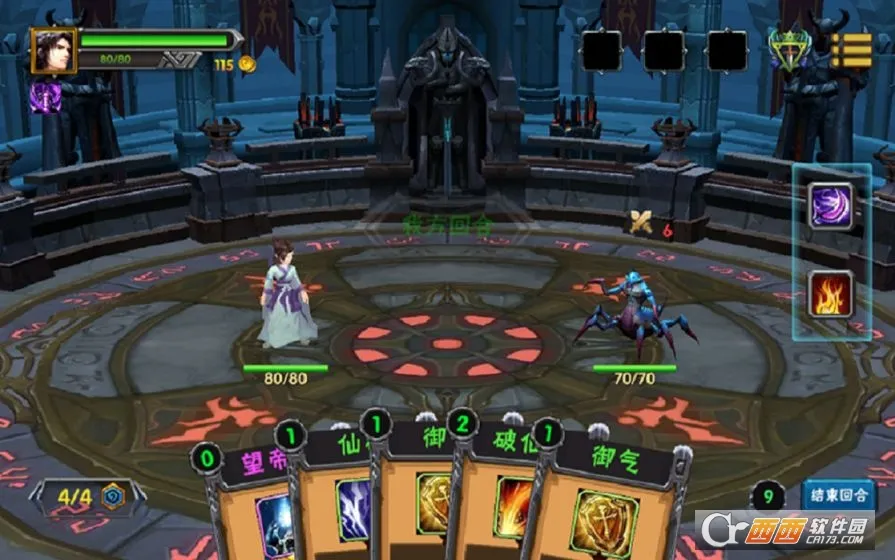 求仙之路安卓版手机版 求仙之路安卓版手机版