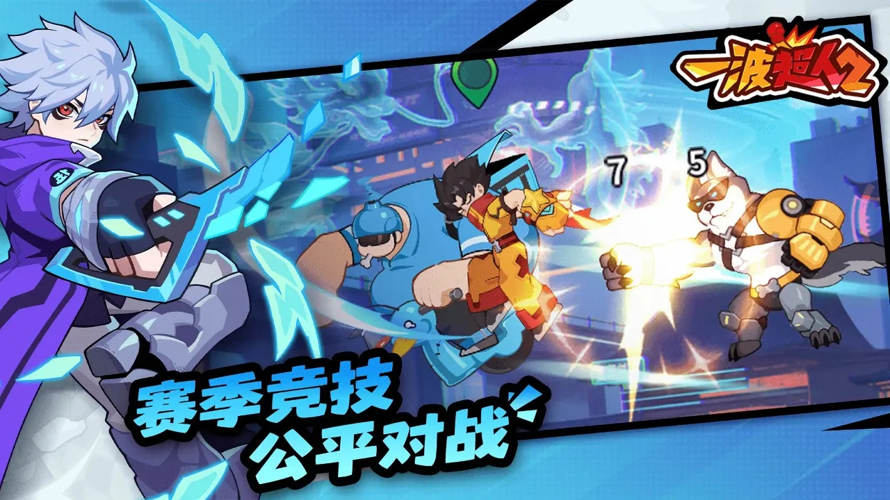 һ2(񶷶Ծ)v1.0.3 ֻ