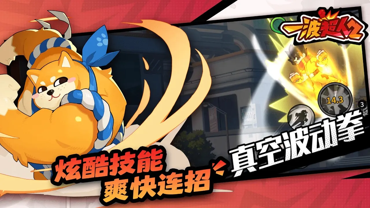 һ2(񶷶Ծ)v1.0.3 ֻ