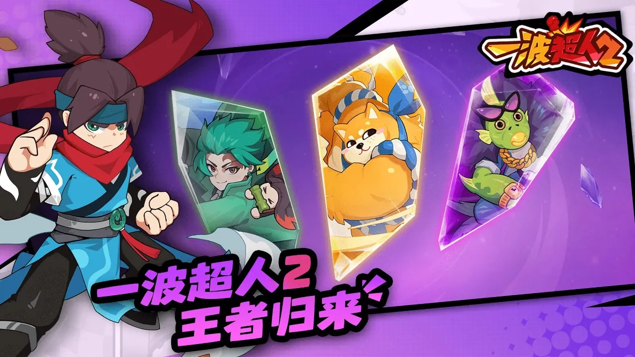 һ2(񶷶Ծ)v1.0.3 ֻ