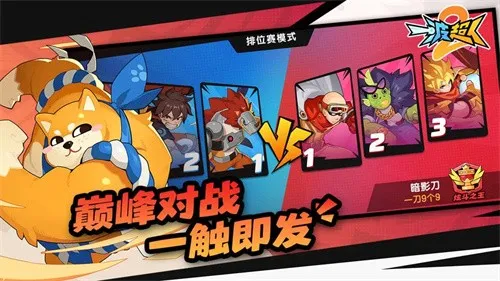 һ2(񶷶Ծ)v1.0.3 ֻ