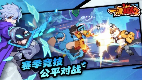 һ2(񶷶Ծ)v1.0.3 ֻ