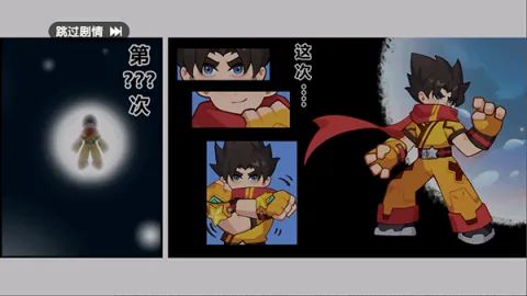 一波超人2(格斗对决) 一波超人2(格斗对决)