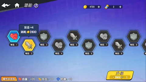 一波超人2(格斗对决) 一波超人2(格斗对决)