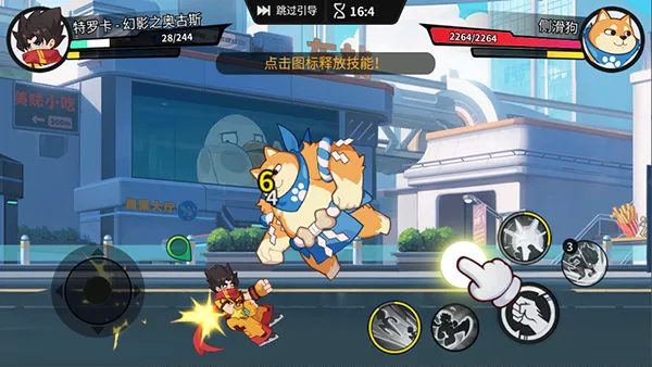 一波超人2(格斗对决) 一波超人2(格斗对决)