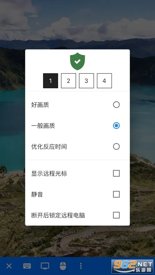 RustDesk2025ذװv1.2.3 Ѱ