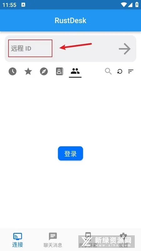 RustDesk2025下载安装 RustDesk2025下载安装