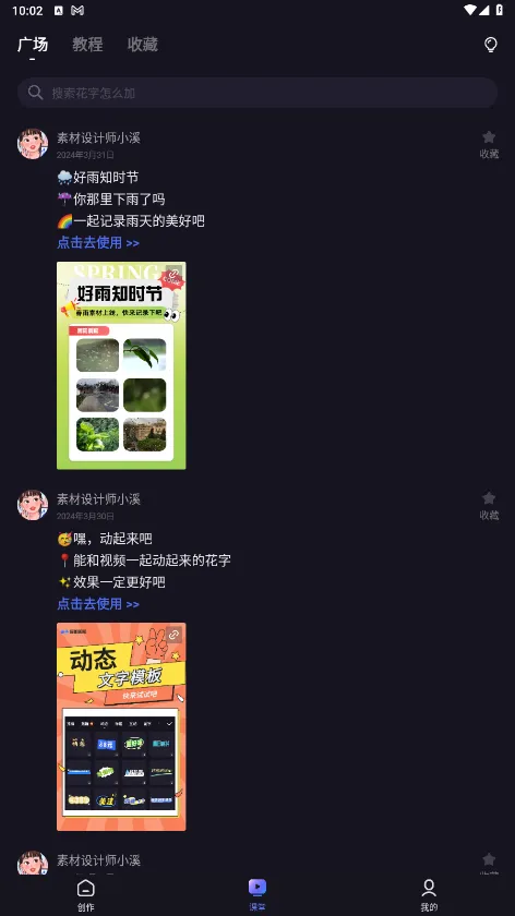 ȼӼ(Ƶ)v4.25.0.10 ׿