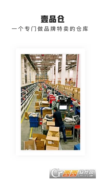 ҼƷ2025ٷ°汾v5.6.9 ֻ