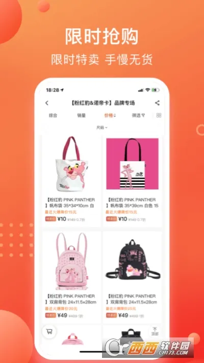 ҼƷ2025ٷ°汾v5.6.9 ֻ