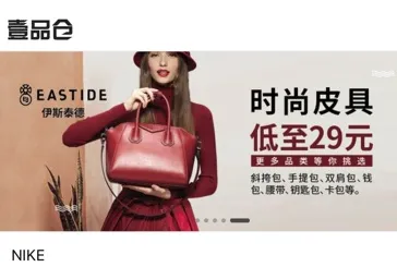 壹品仓2025官方最新版本 壹品仓2025官方最新版本