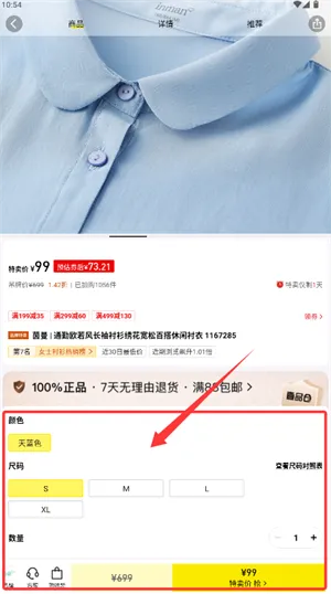 壹品仓2025官方最新版本 壹品仓2025官方最新版本