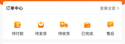 壹品仓2025官方最新版本 壹品仓2025官方最新版本