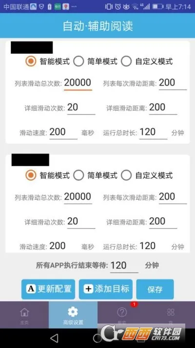 AԶĶ(ԶĶ)vV8.3.0.8 ׿