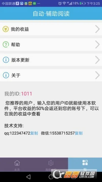 AԶĶ(ԶĶ)vV8.3.0.8 ׿