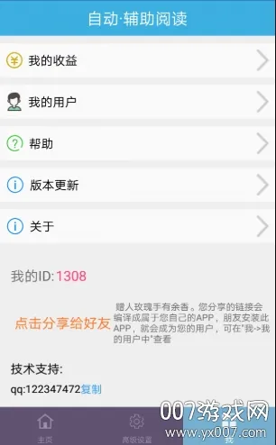 AԶĶ(ԶĶ)vV8.3.0.8 ׿