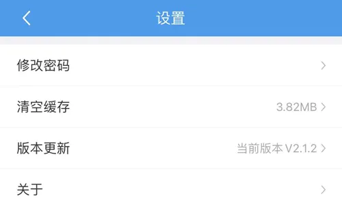 公卫学院2025官方最新版本 公卫学院2025官方最新版本