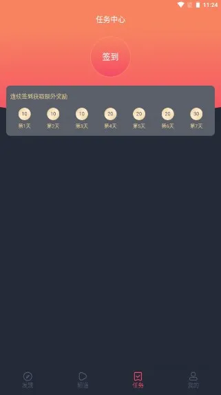 次元站最新手机版 次元站最新手机版