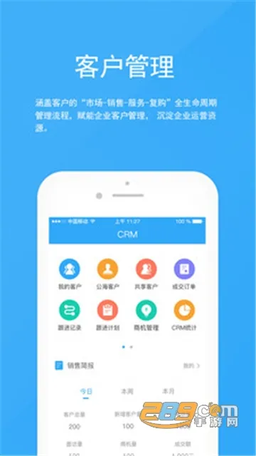 칫2025°汾v5.1.5 ֻ