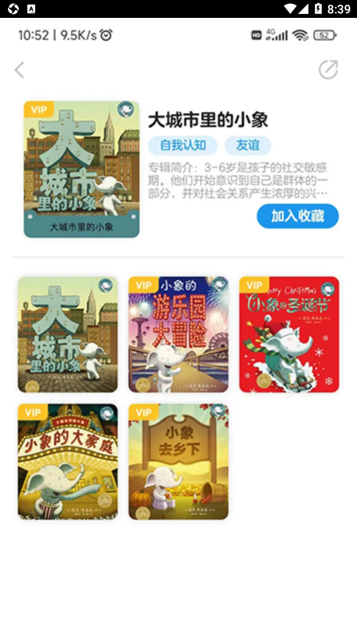 С(ͯǻ۳ɳ)v2.7.0 Ѱ