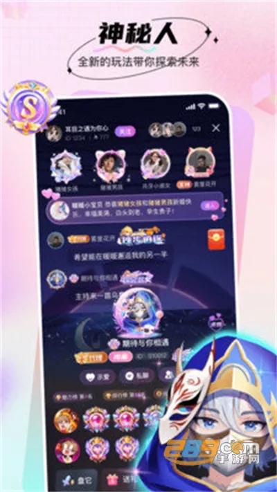 ůů䰲׿ֻv1.5.1 ٷ