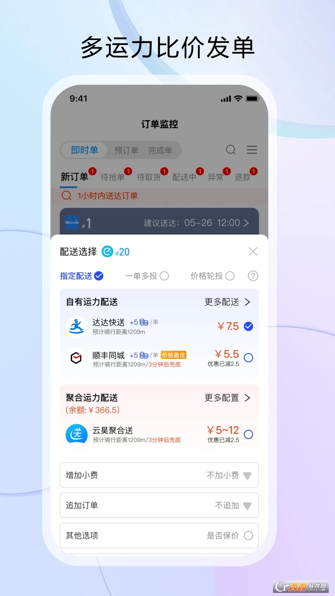 2025ٷ°汾v1.0.24 ٷ