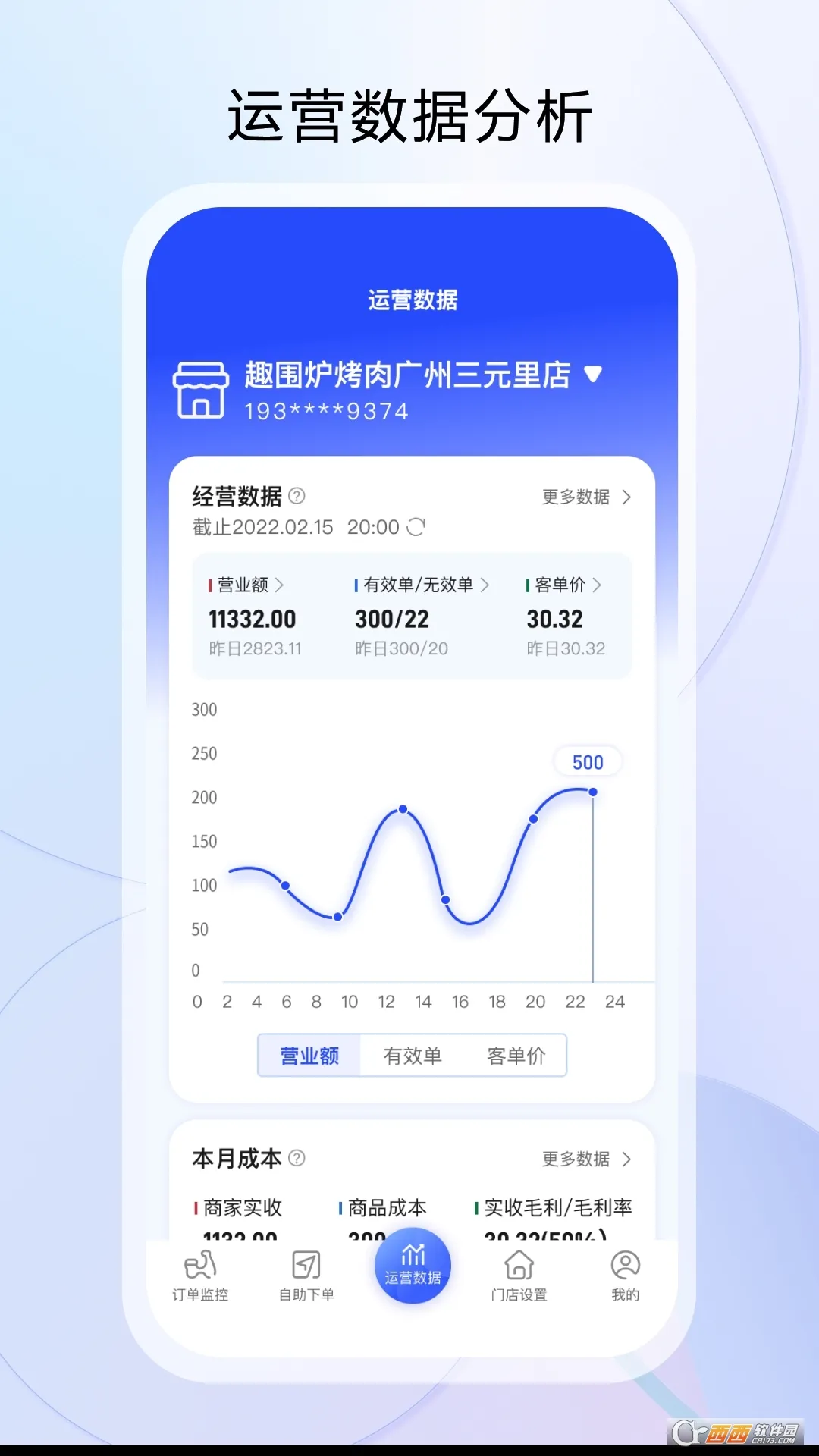 2025ٷ°汾v1.0.24 ٷ