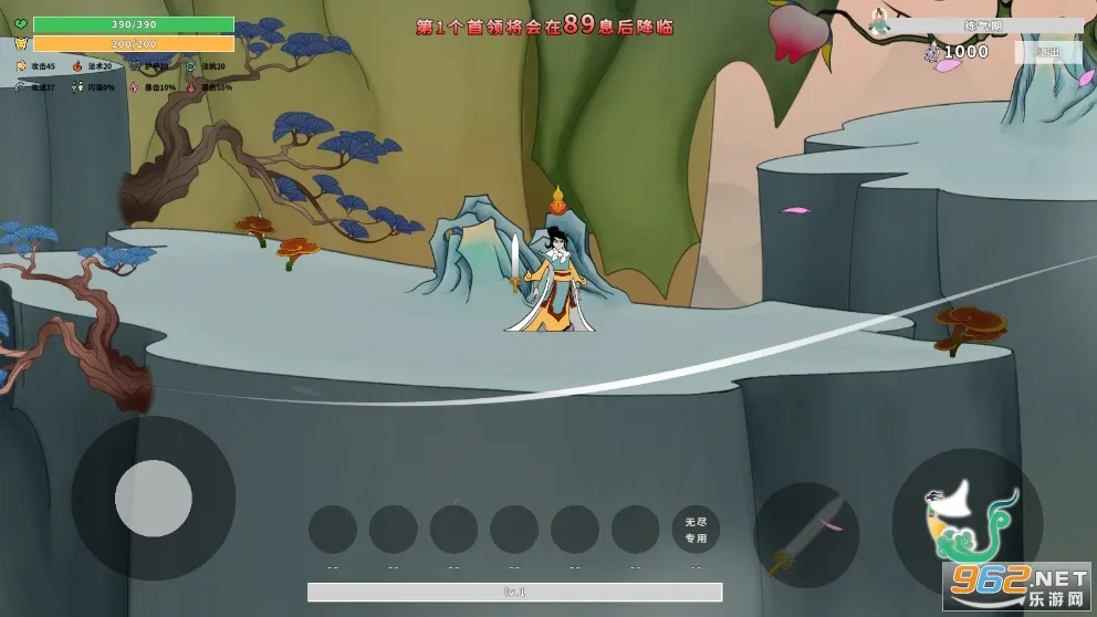 ɽҴ2025ذװv1.0.5 ٷ