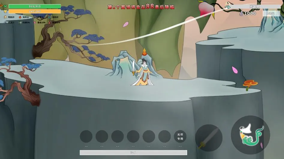 ɽҴ2025ذװv1.0.5 ٷ