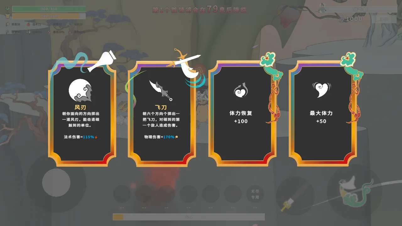 渡劫幸存者2025下载安装 渡劫幸存者2025下载安装