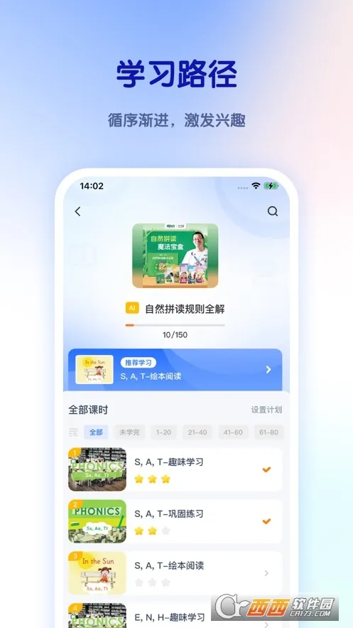 ںѧ(ѧϰƽ̨)v5.1.7 Ѱ