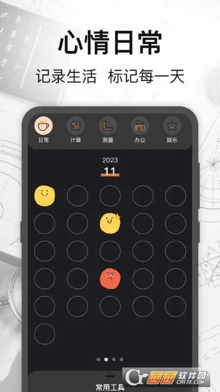 ܲС(ܹ)v3.3.0227 ֻ